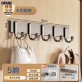 槍灰-貼片款U型排鉤-5鉤:如圖 × 1個