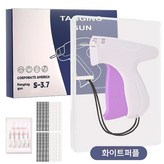 화이트퍼플 바늘+바늘 × 1개