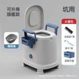 可升降【旗艦款】蹲坑用-PU軟坐圈:如圖 × 1個