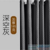 新綠色,單簾120cm寬*180cm高+環 × 1個