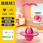 貼畫升級款/防滑初學 粉色 配汽筒 × 1個