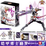 561412修羅俠超可動手辦（經 × 1個