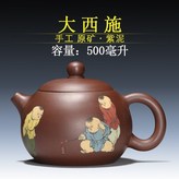 竹報平安500毫升 紫泥 × 1個
