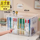 透明 × 1個