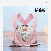淡雅粉 × 1個