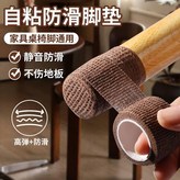 棕色-防滑耐磨降噪 共9米 綁12個腳 × 1個