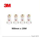 900mm