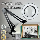 2黑色平面鐵夾三色光加十檔亮度配30 × 1個