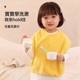 黃色:如圖所示 × 1個