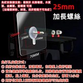 金屬洞洞板專用免釘貼【一組8個】 × 1個