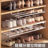 黑色1個裝【下掛式支架☆40-70cm調節】:如圖 × 1個
