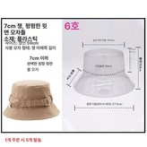 6번 완벽한 둥근 평평한머리 59cm × 1개