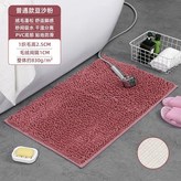 AA8762豆沙粉,40*60cm × 1個