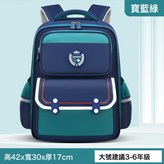 綠色大號:1個 × 1個