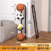 접이식 블랙 4단 두꺼운 소재 × 1개