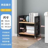 黑架子+淺胡桃色板,加厚2層 每層承重25.0公斤 × 1個