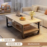 雙層無抽款淺胡桃+黑架80CM × 1個