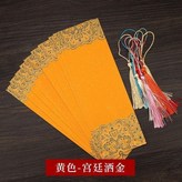 7*21cm琉璃黃宮廷,* 10張試用 × 1個