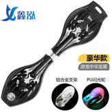 豪華遊龍中華龍黑 × 1個