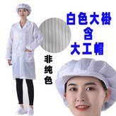 白色大褂+大工帽,L × 1個