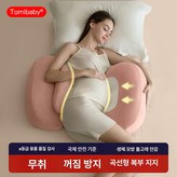 6세대 돌고래 허리 베개 핑크