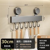 *c槍灰色 6鉤 吸盤可移動掛鉤z* × 1套