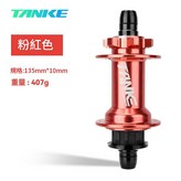 橘粉色 × 1個