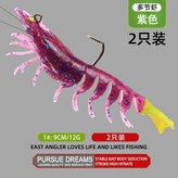 【大號】紫色9cm12g(2個裝) × 1個
