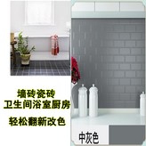 中灰色【輕鬆翻新改色】,1kg【8平】三合一新款/送工具 × 1個