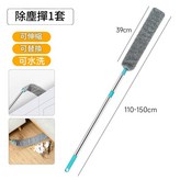 除塵撣 含1條替換布 × 1個