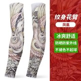 鳳凰【一對價】,150-280斤 × 1個