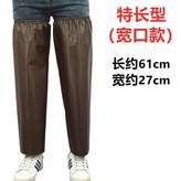咖啡下寬口加大皮革腳套,一對體驗裝 × 1個