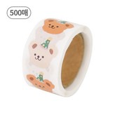 13 꼬깔 곰돌이 500매