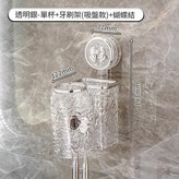 單杯 透明 蝴蝶結 × 1個