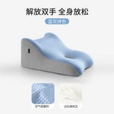 藍灰拼色 × 1個