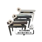 單人升降(白) × 1個