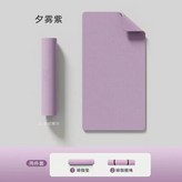 純淨款 夕霧紫 兩件套 ,長185cm*寬60cm*厚6mm × 1個