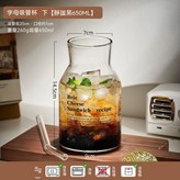 高硼硅玻璃字母吸管杯 黑650ML 1只 × 1套