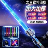 銀色, 單刃劍 × 1個