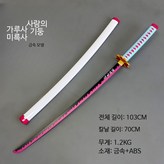 가루사 미륵불 - 금속판 선물 없음 × 1개