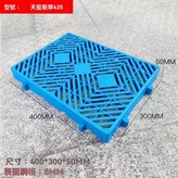 天藍菱格40*30*5cm × 1個