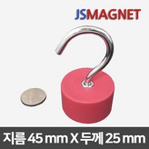 07_45mmx25고무_M6 × 1개