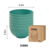 深綠餐碗-6個裝:如圖 × 1個