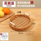 木柄款 圓盤小號 × 1個