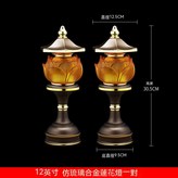 12英寸蓮花燈一對雙色可調節 × 1個