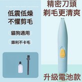 藍色電池款:無 × 1個