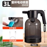 透明黑3L 帶量杯 × 1個