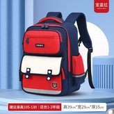 寶紅小號 × 1個