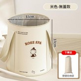 女孩款 米白色無蓋 × 1個