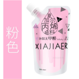 10#平光粉紅(L90) × 1個